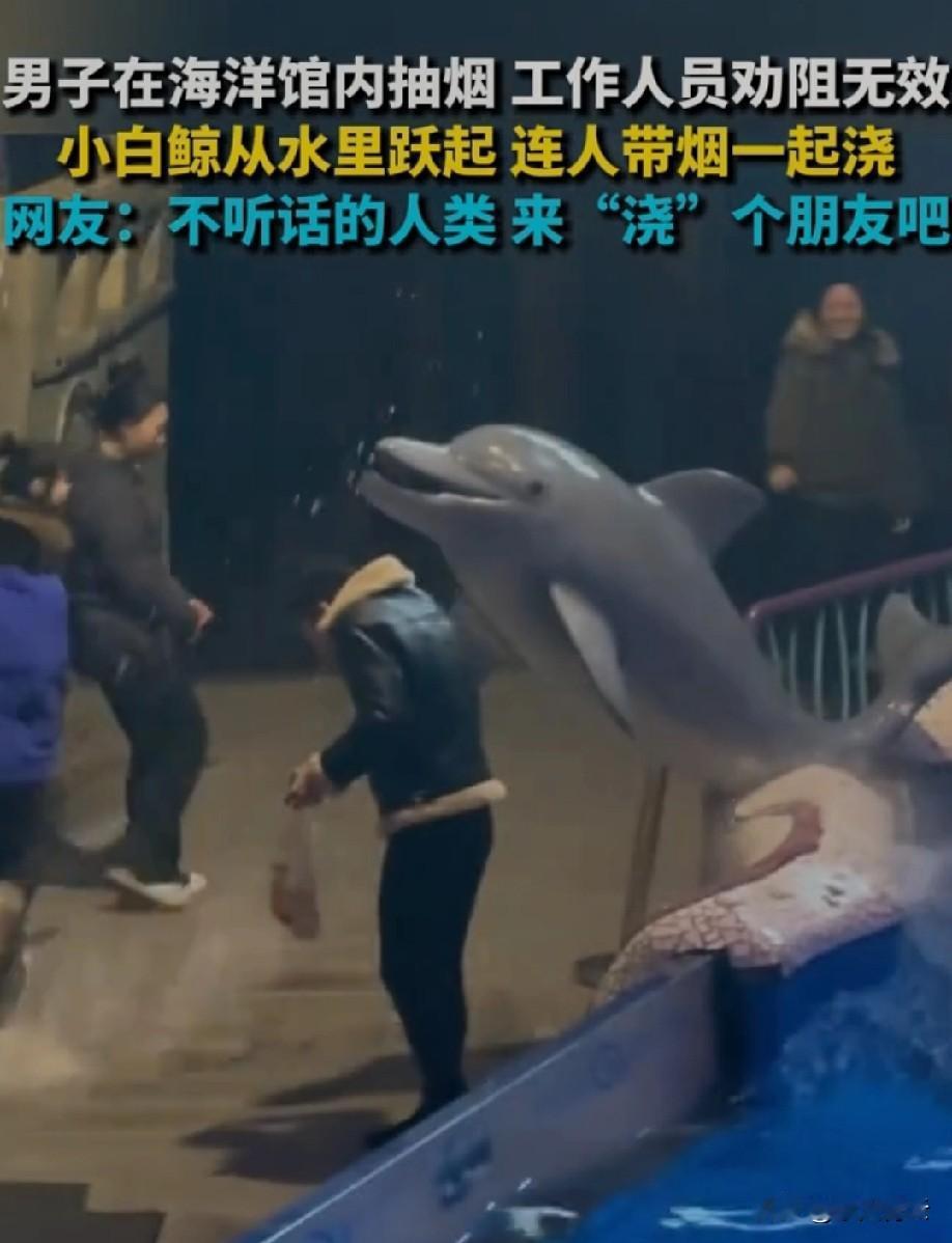 近日有个大哥在馆内抽烟，工作人员好言劝阻他还不听，全程嚣张得不行。结果下一秒，旁