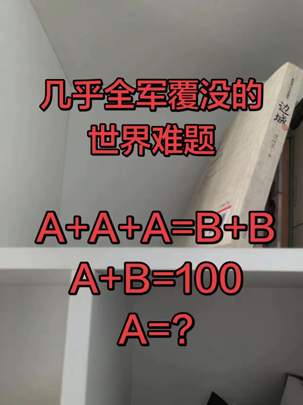 太难了。
能做出来的都不是一般人[赞]