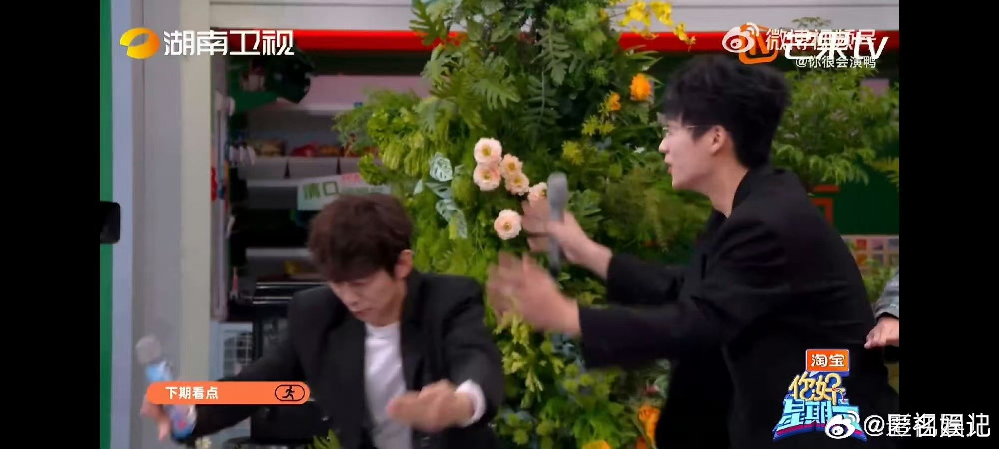 你好星期六下期有迪丽热巴陈飞宇刘宇宁你好星期六下期有刘宇宁你好星期六你好星期六下