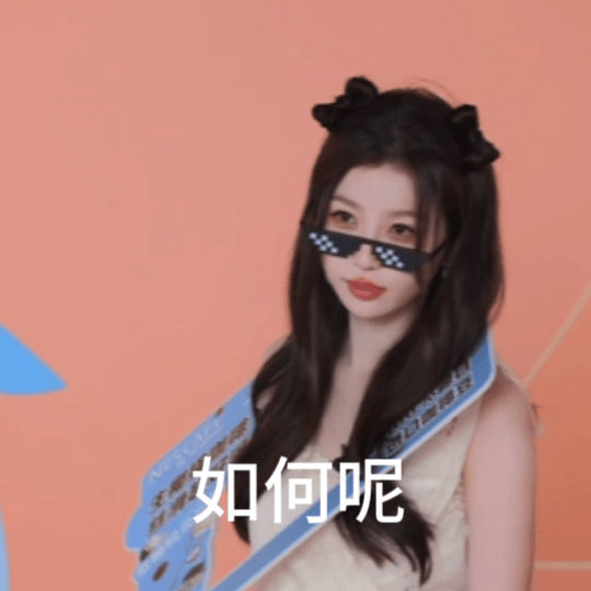 虞书欣和华策是到期不续约哈，正常离华策[鼓掌]虞书欣解约华策 ​​​