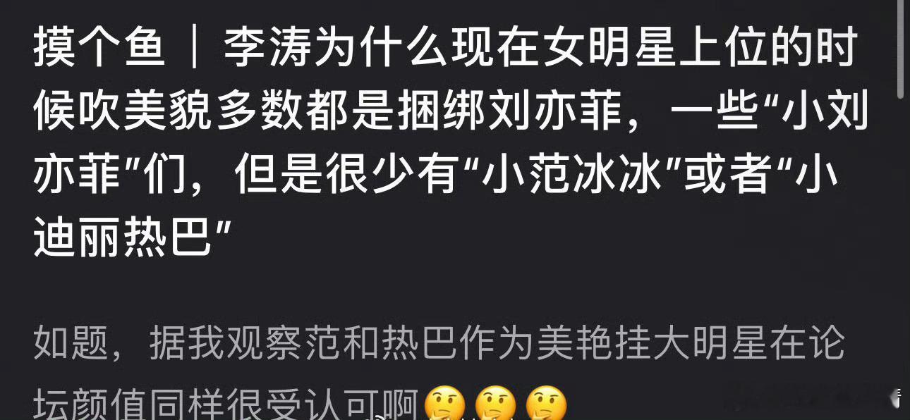 为啥呢？ ​​​