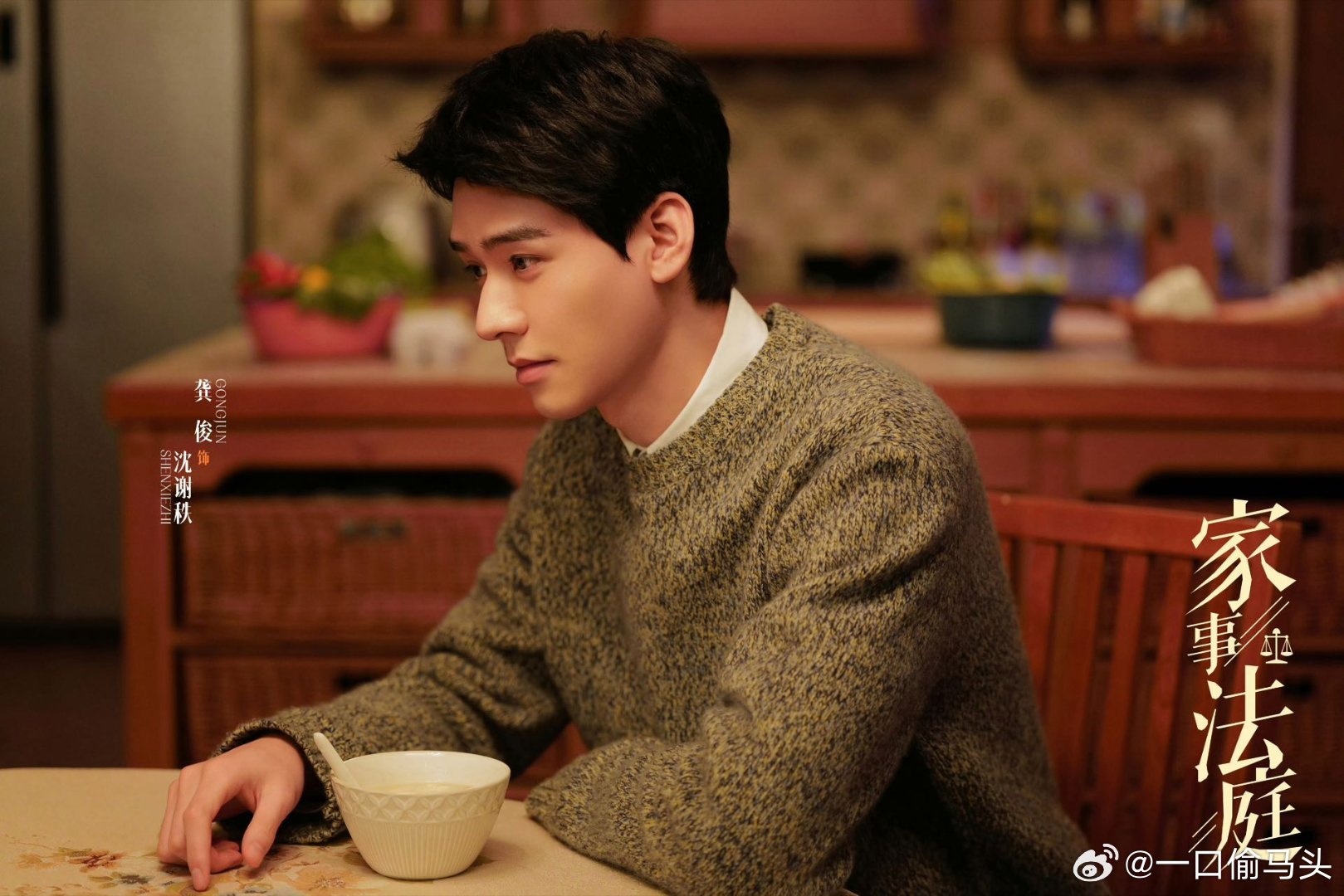 龚俊一口气炫了109个字龚俊在《家事法庭》直接炫109字长台词，气场全开，看沈法