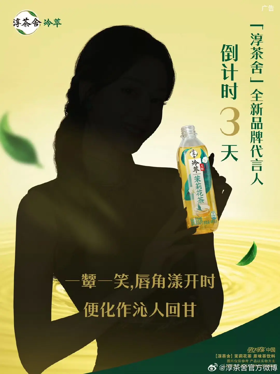 已经准备好买啦！希望多多的周边！