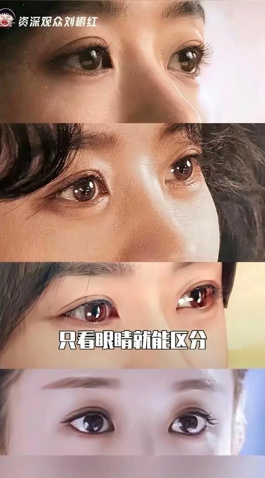 有人说赵丽颖演技一般，但她的眼神戏绝对够“狠”！从刚出道时那单纯无瑕的清澈眼神，