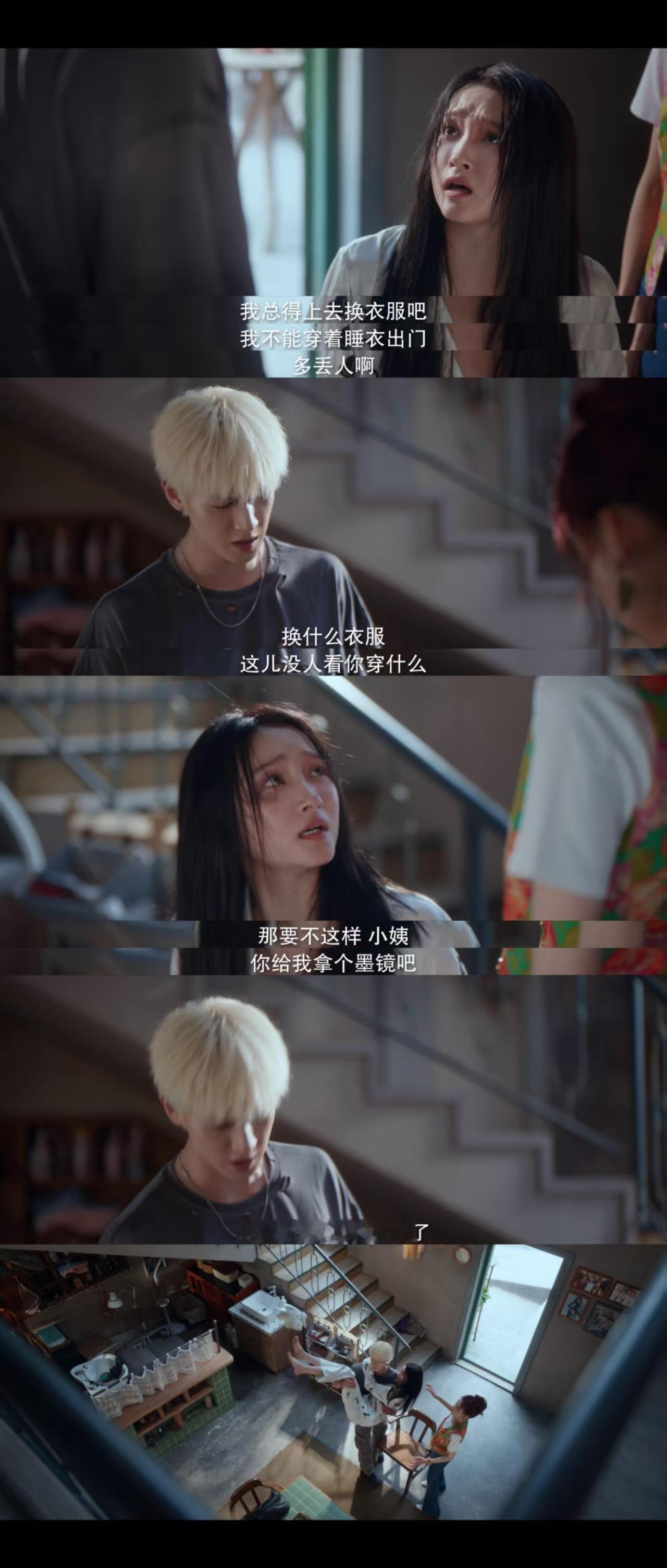 李昀锐一把抱起关晓彤甩飞拖鞋  口是心非的互动太好嗑，霸气抱起的模样超苏，意外小