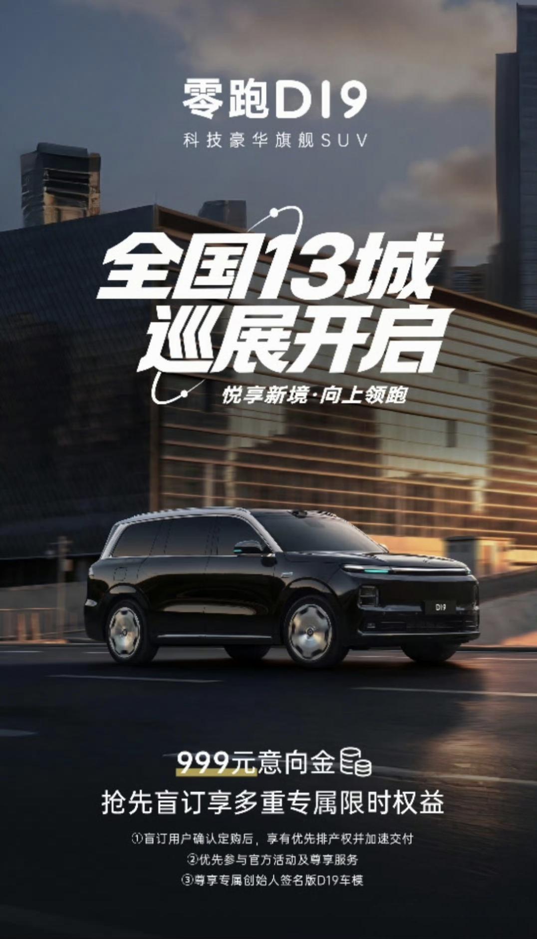 零跑汽车公布2025年财报
✔2025年，零跑汽车交付新车59.6万台，连续两年