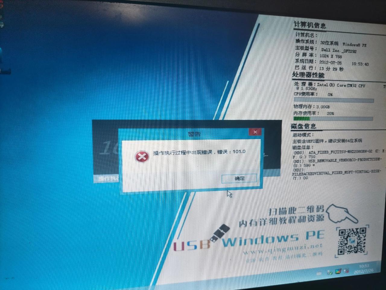 谁有系统U盘啊，格式化了