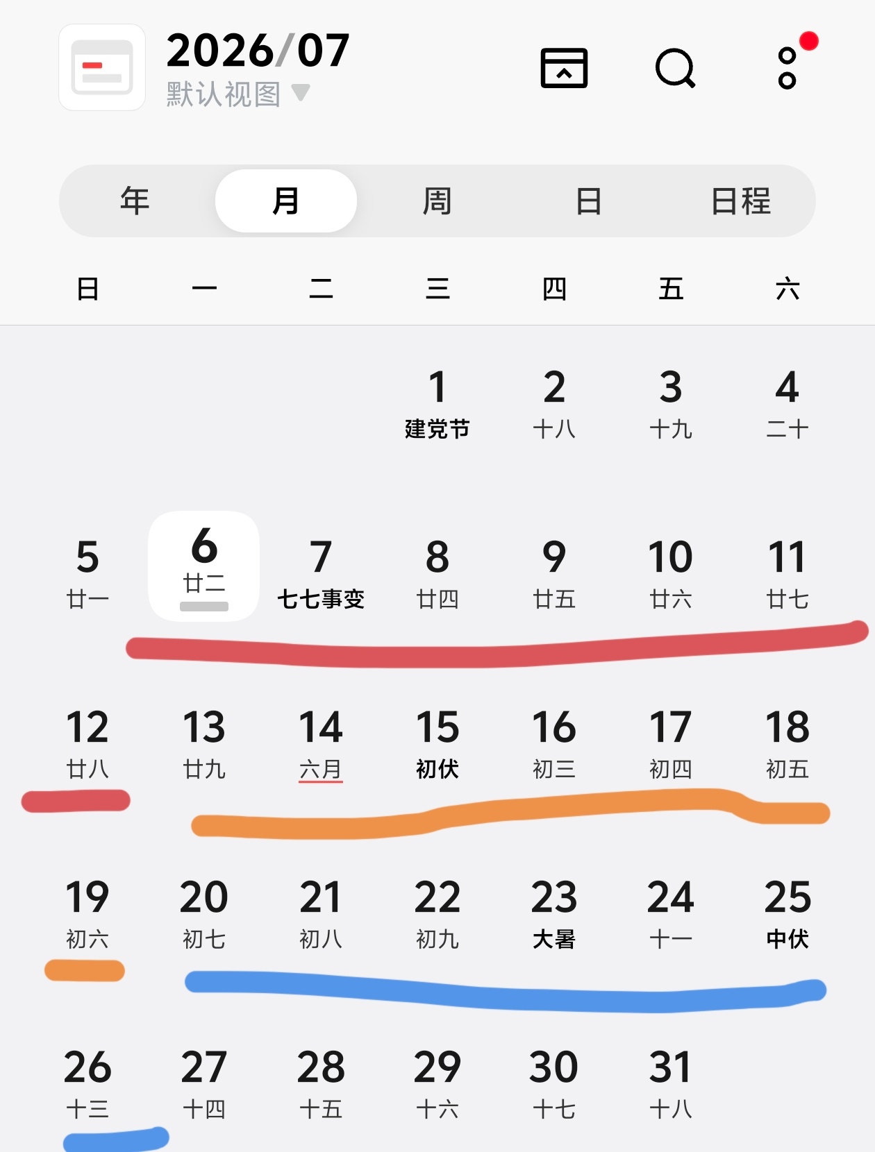天要亡我，怎么从7月6这一周开始连续三周全在上全天班啊 她奶奶个腿的老板闺女他们