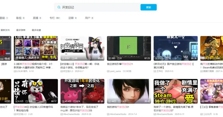 bilibili|“在B站上做游戏”的人越来越多了