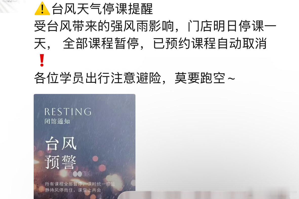 本来打算明天狠狠练 所以今天吃了特别多