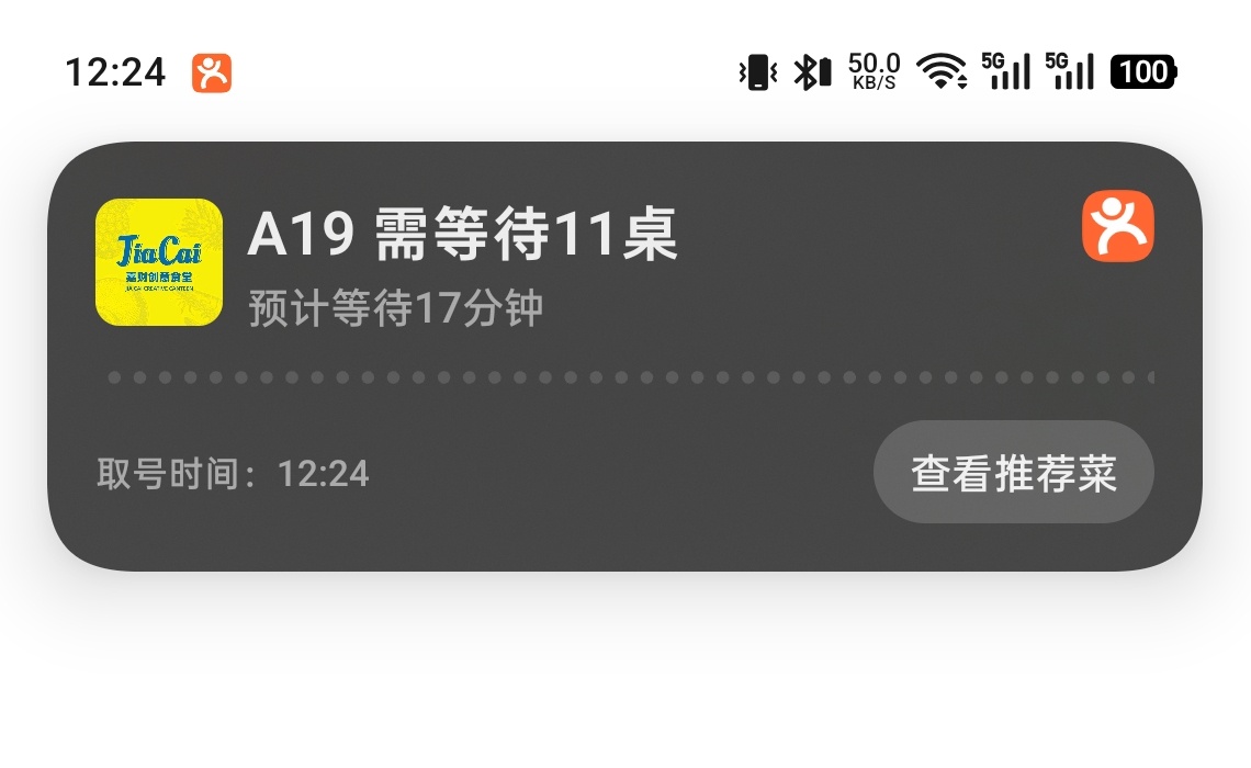 ColorOS的流体云真好用！ 