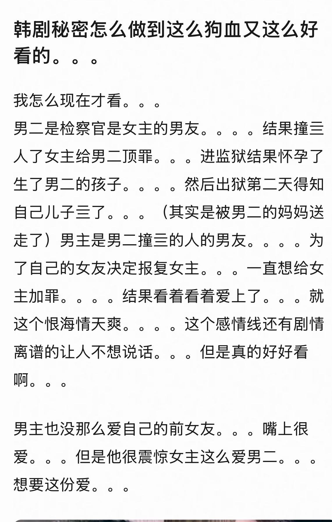 看这个简介还以为是人生波动 