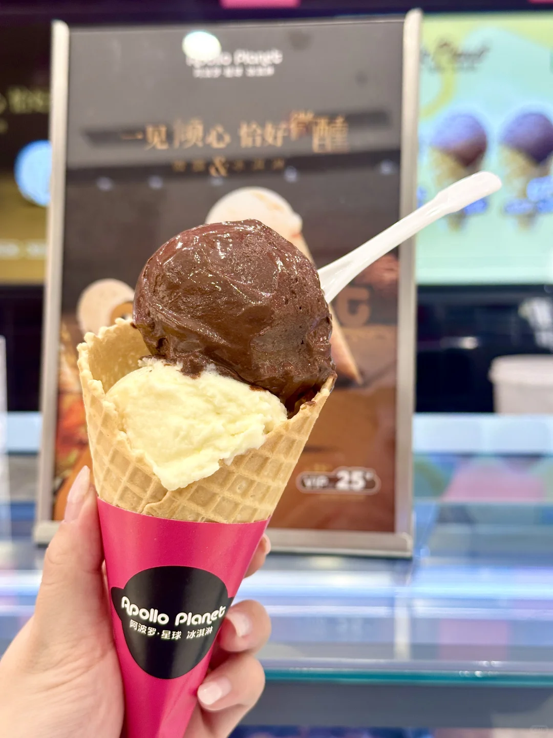阿波罗星球冰淇淋🍦一口气能吃半桶
