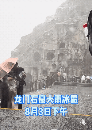 天气虽急，却挡不住人们对千年石刻的敬意![祈祷]