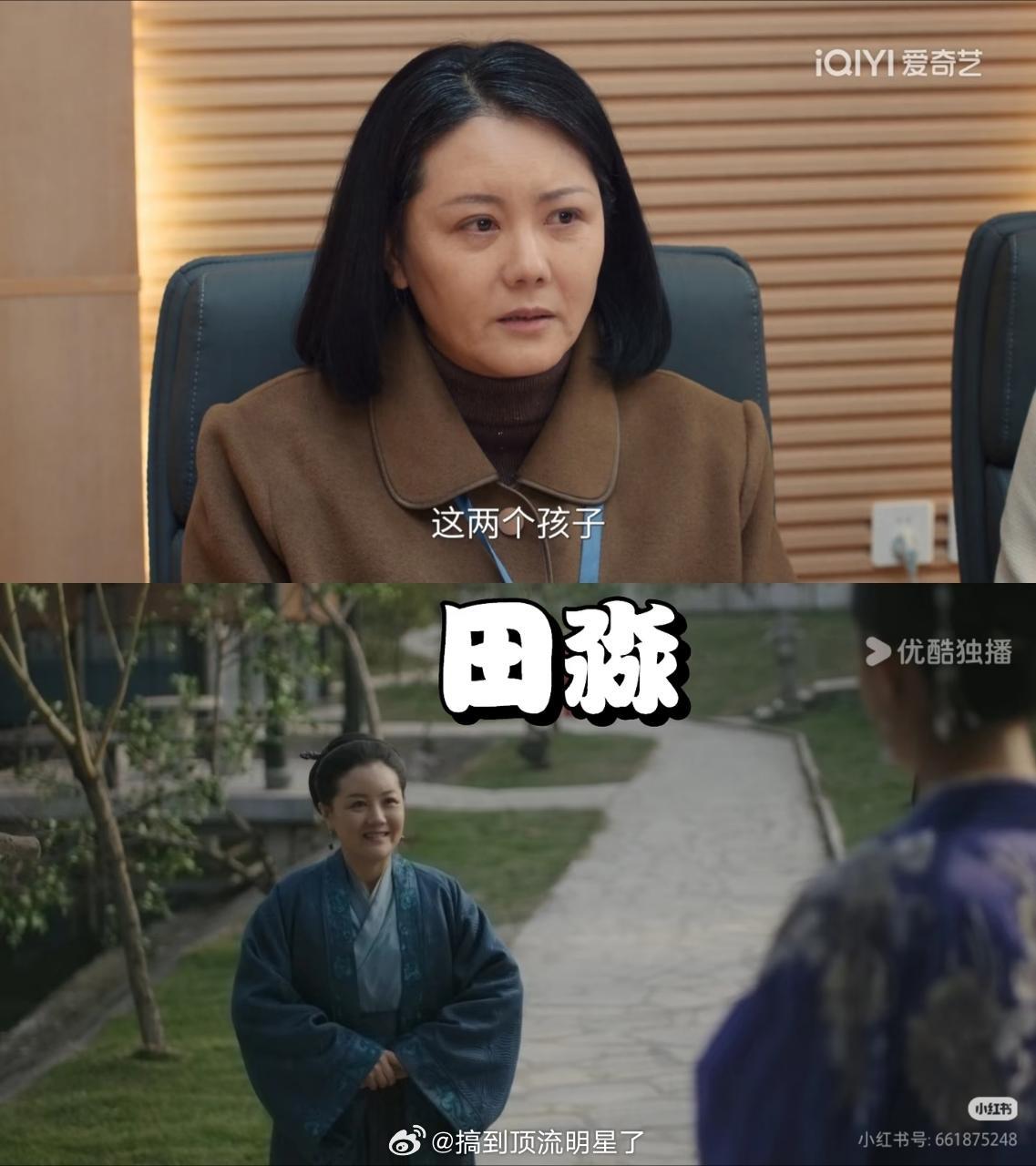 知否的演员来《家事法庭》团建了？难怪看剧的时候总觉得这些演员很熟悉，台词和表演都