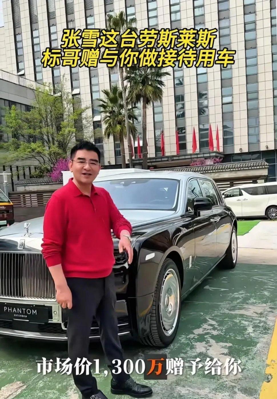 这事咋收场啊？估计没有人会猜对！
爆料 张雪机车 陈光标 嫣然天使公益