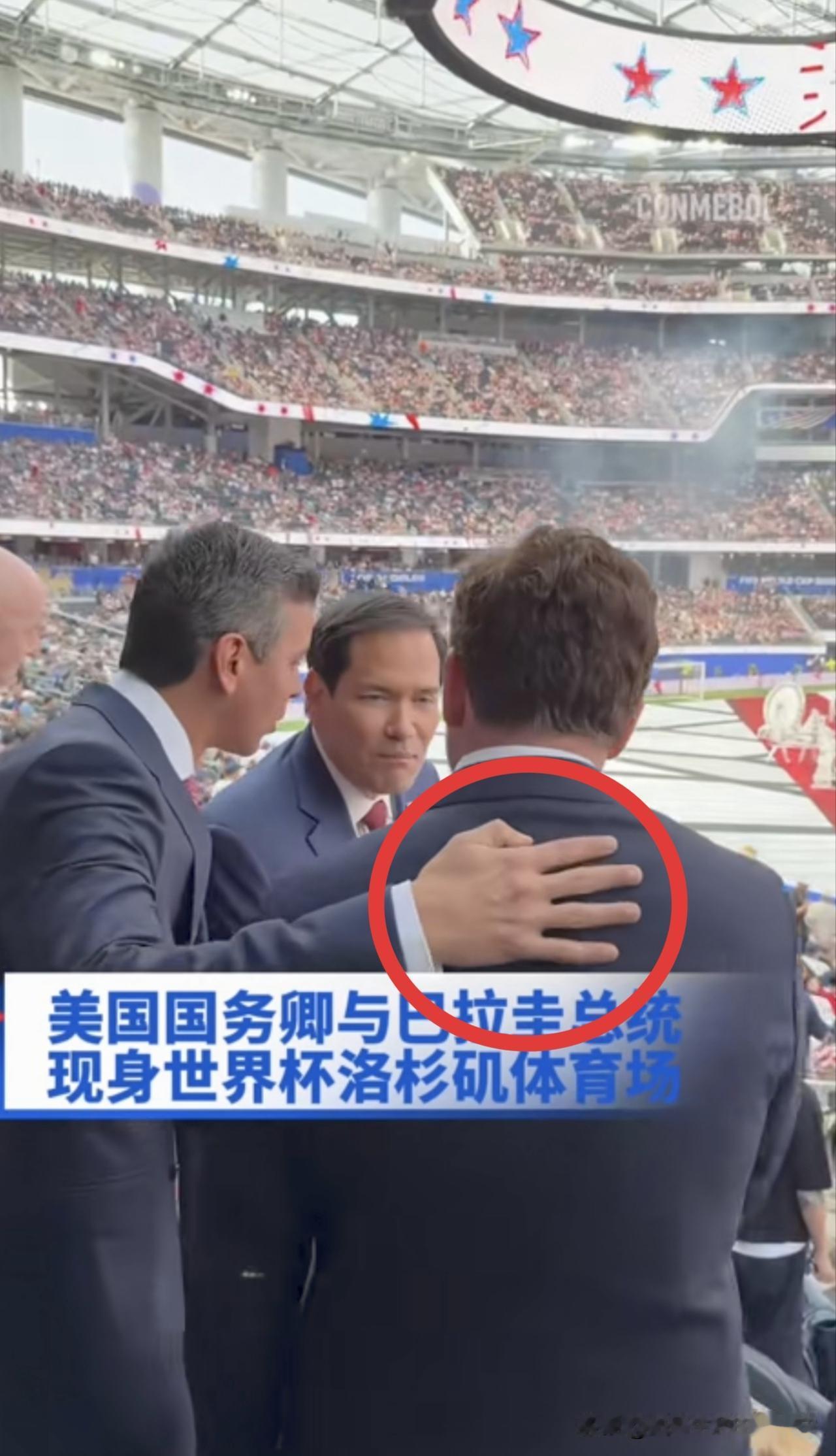美国与巴拉圭赛前，美国国务卿卢比奥，巴拉圭总统圣地亚哥培尼亚，国际足联主席因凡蒂