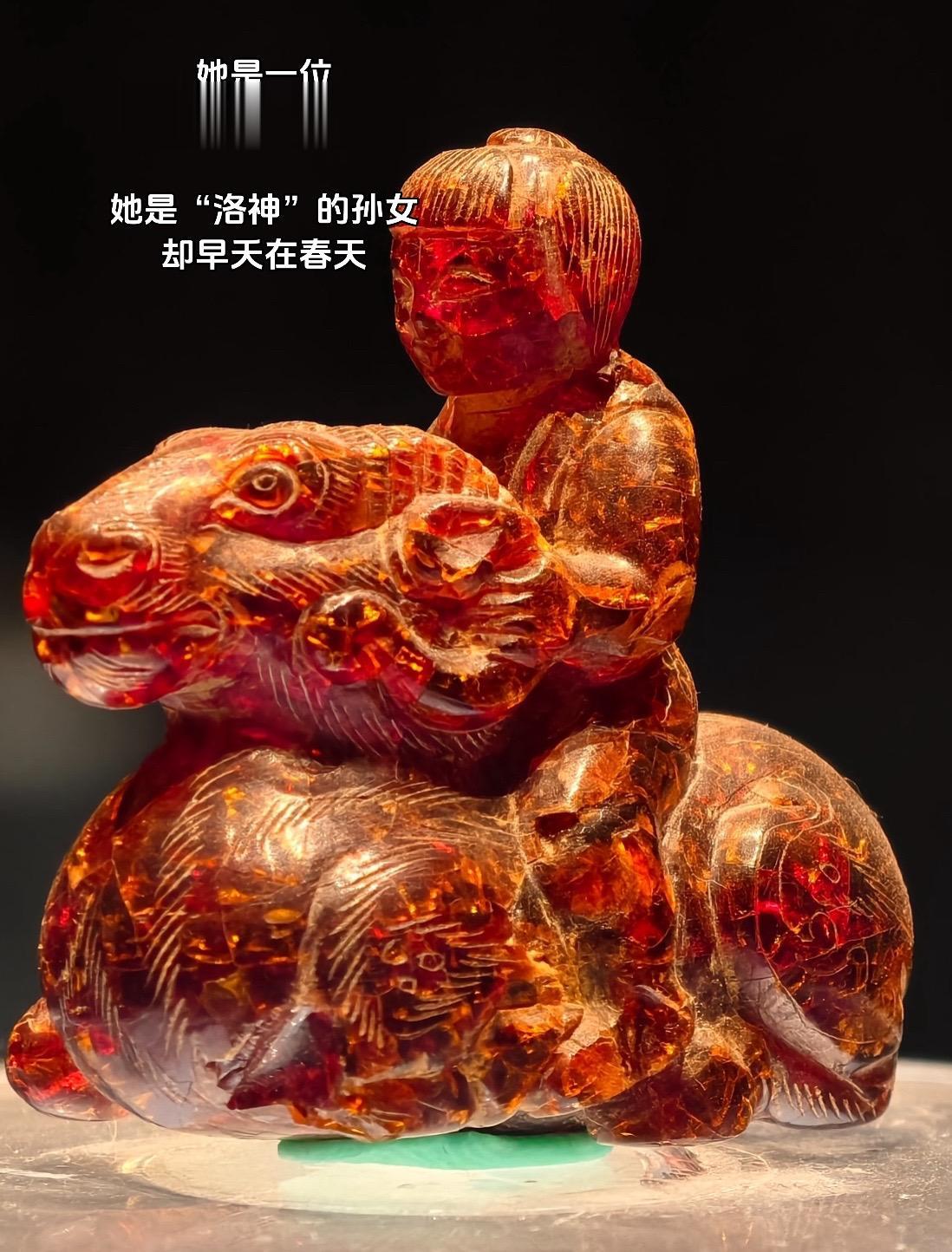 比李小孩还早夭的公主，血珀骑羊俑  公元232年，曹叡的爱女曹淑夭折...