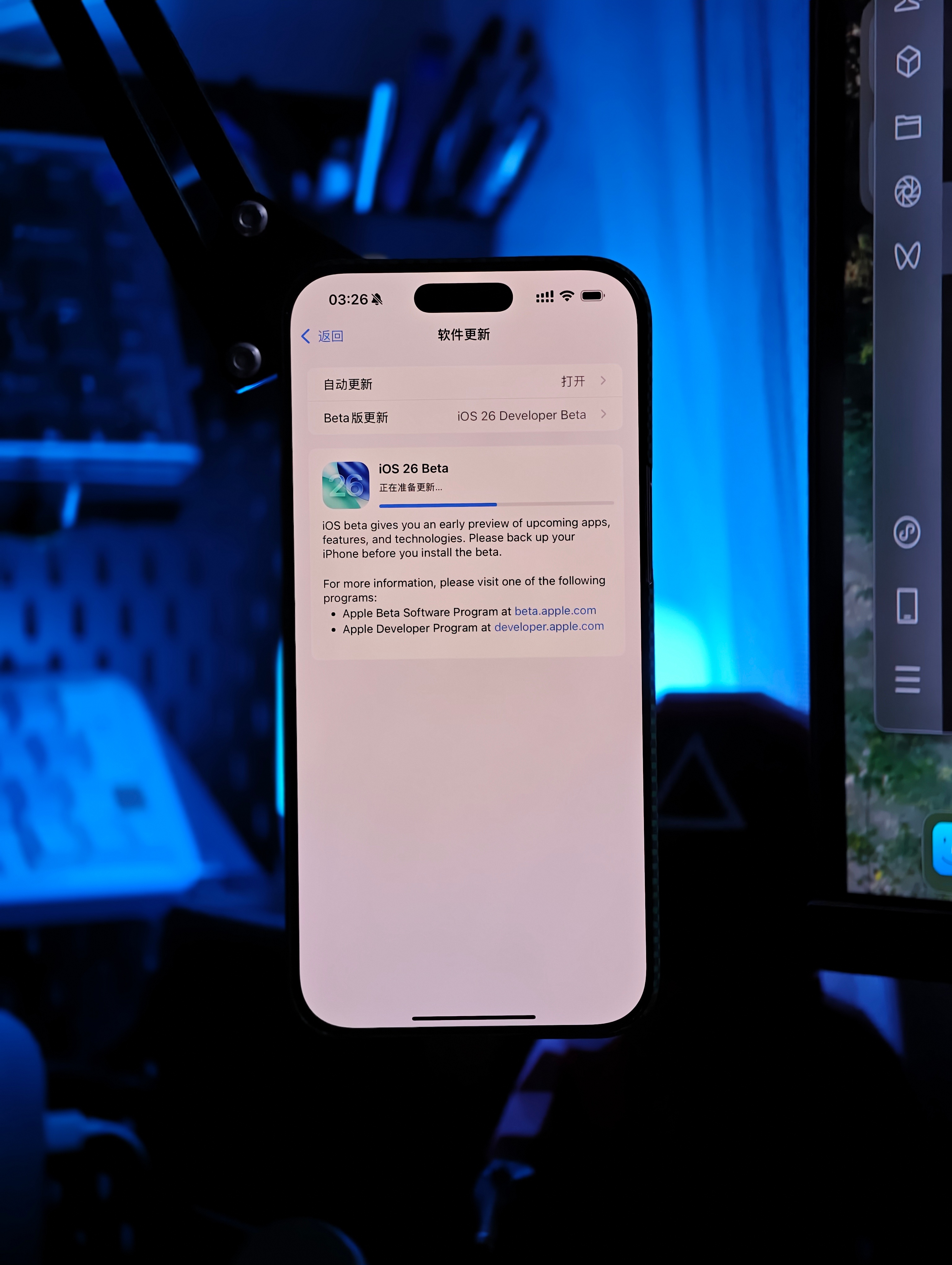 iOS 26 等待重启中了 ⌛️有比我快的吗？[并不简单] ​​​