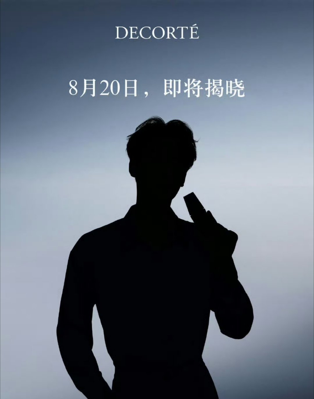 田栩宁 黛珂刘大锤说田栩宁没孩子热点现场 看了一下这个牌子以前的全球代言人是周迅