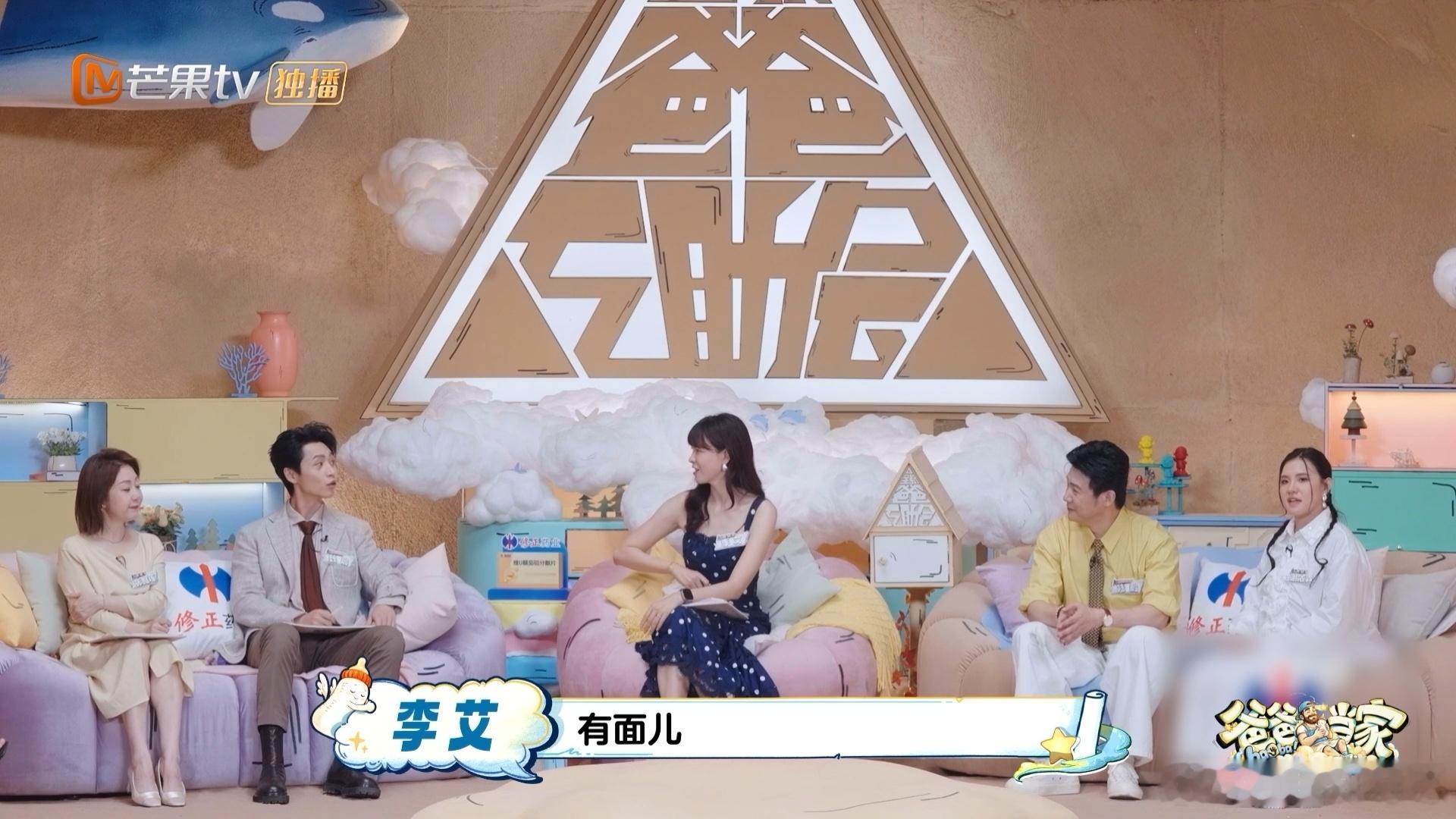 魏晨岳父给工作人员都准备了礼物爸爸当家 整套伴手礼兼顾口感与纪念价值，本地风味小
