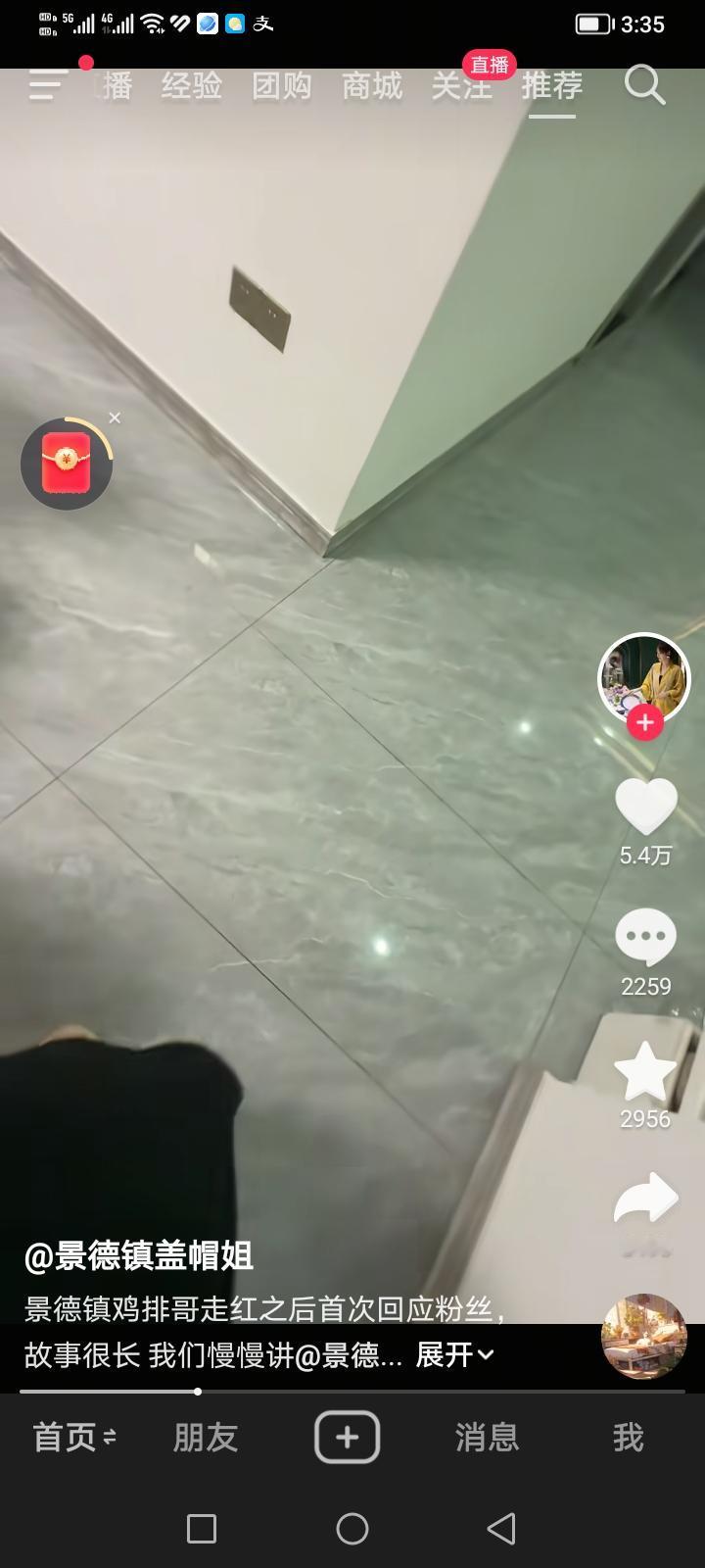 下面图中就是鸡排哥的家，装修很漂亮，卫生很干净。是不是跟你们印象中有变化，认为是