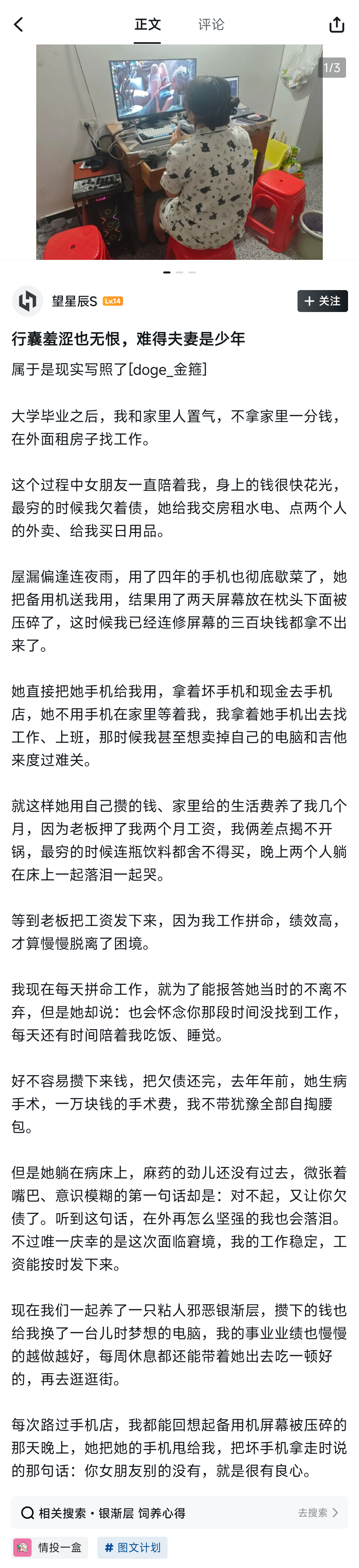 🔻网友就像吸血鬼，你搞什么猎奇的吧他们没感觉，但是你要搞来点阳光和治愈，他们就