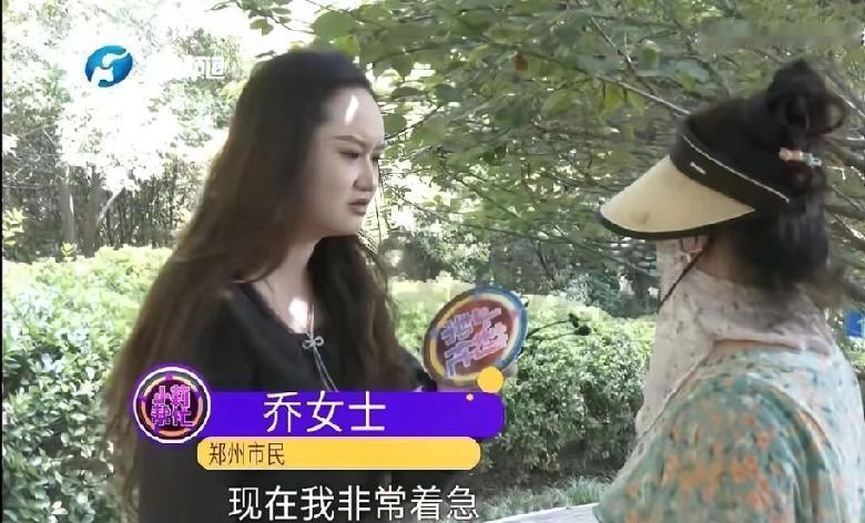 唉，这家庭纷争真是让人唏嘘不已！

河南郑州一家庭，因孩子上大学学费起了风波。乔