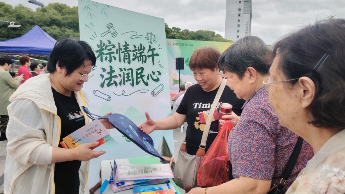 当法治遇上民俗台州绘出最暖端午图景端午前夕，三门县普法办联合石羊社区开展“粽情端