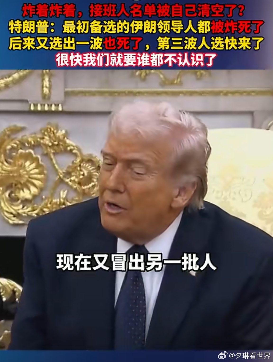 美被迫中止军事行动的可能性上升虽然只是个猜测，但这种猜测的可能性非常大！我猜在3