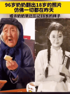 仿佛一切都在昨天
却已物是人非……[泣不成声]