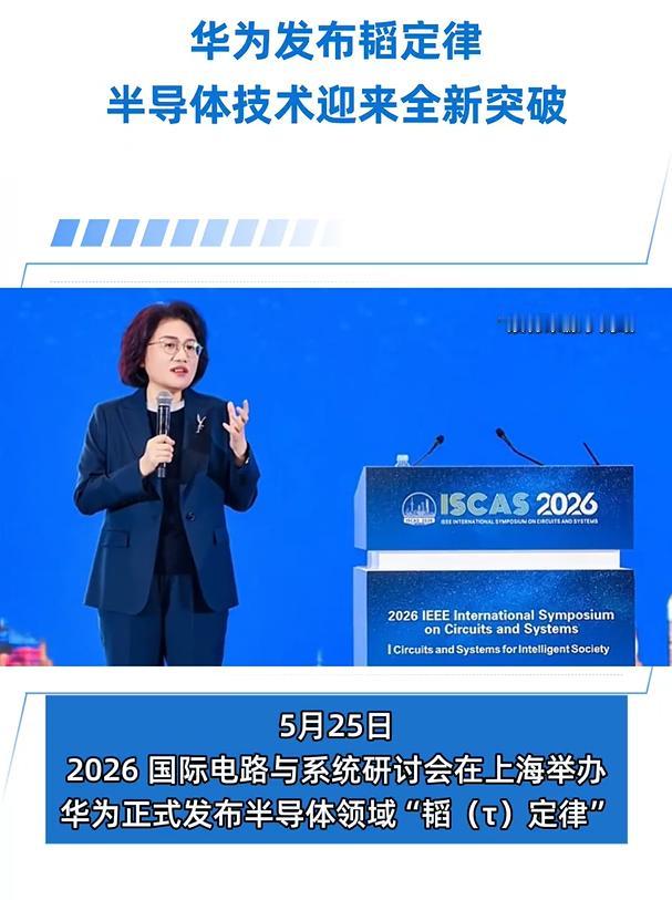 新加坡《联合早报》今天明确报道，华为公司预计，即使在美国制裁导致中国难以买到最尖