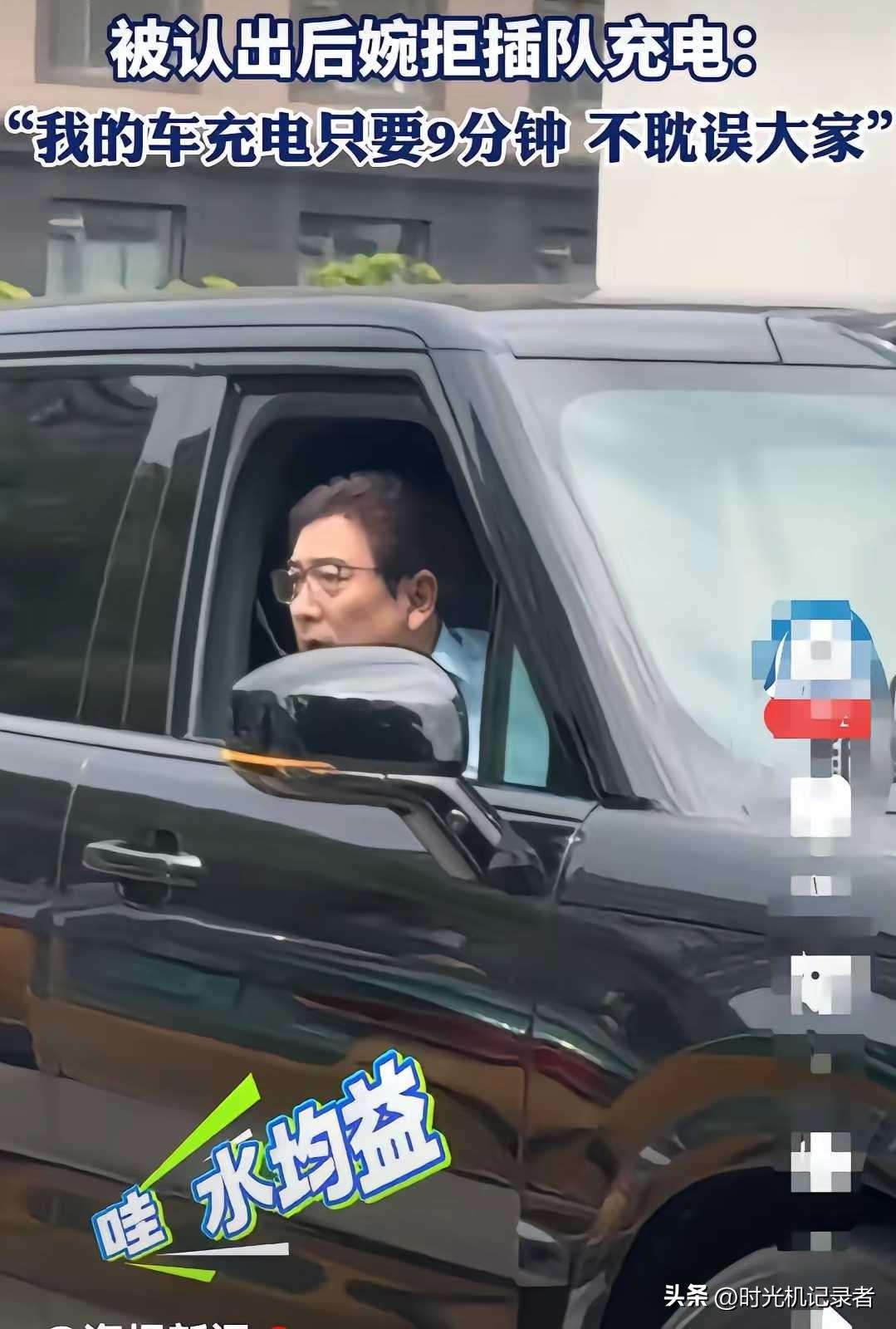水均益排队给车充电，拒绝其他人让位置，坚决不插队。
水均益也是平易近人，开着车窗