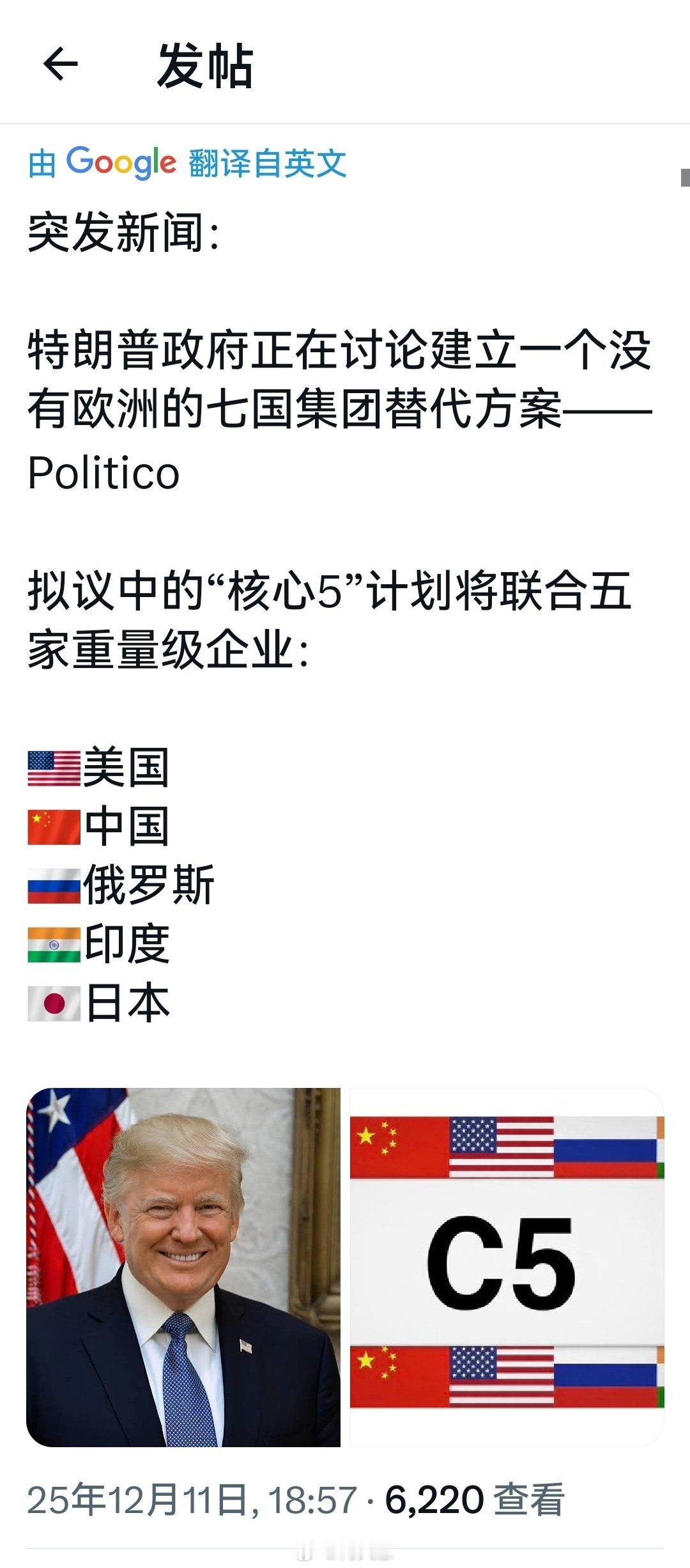 这样的联盟集团，不要也罢。海外新鲜事何天恩