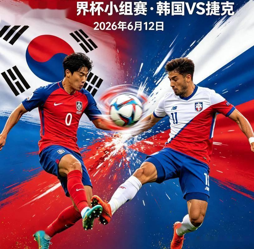 韩国队过去三届世界杯首战均未获胜，这次能创造奇迹吗？双方首发名单

太极虎韩国队