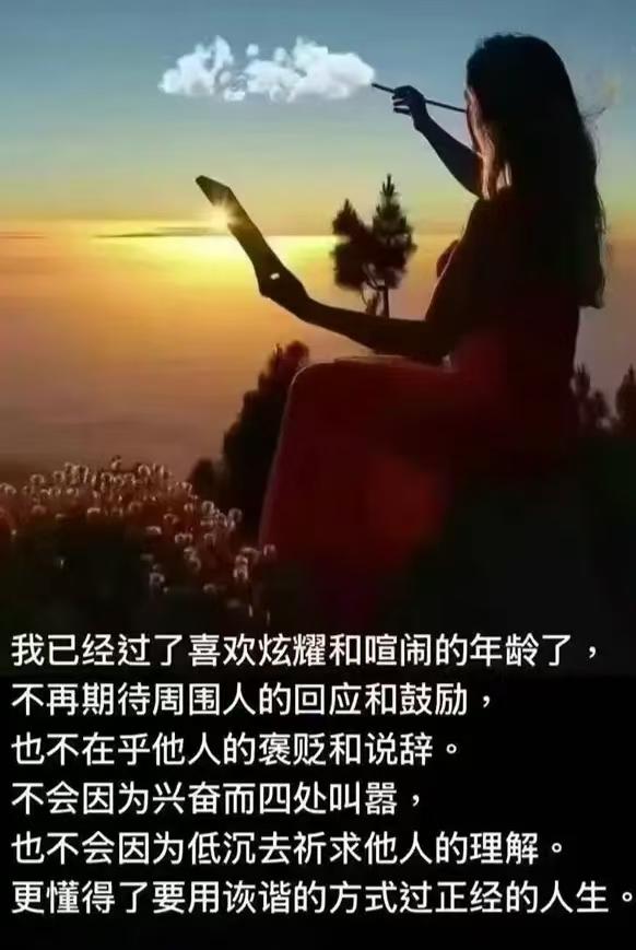 哲学家叔本华曾说，闲暇才是人生的精华，除此之外，人的整个一生就只是辛苦和劳作而已