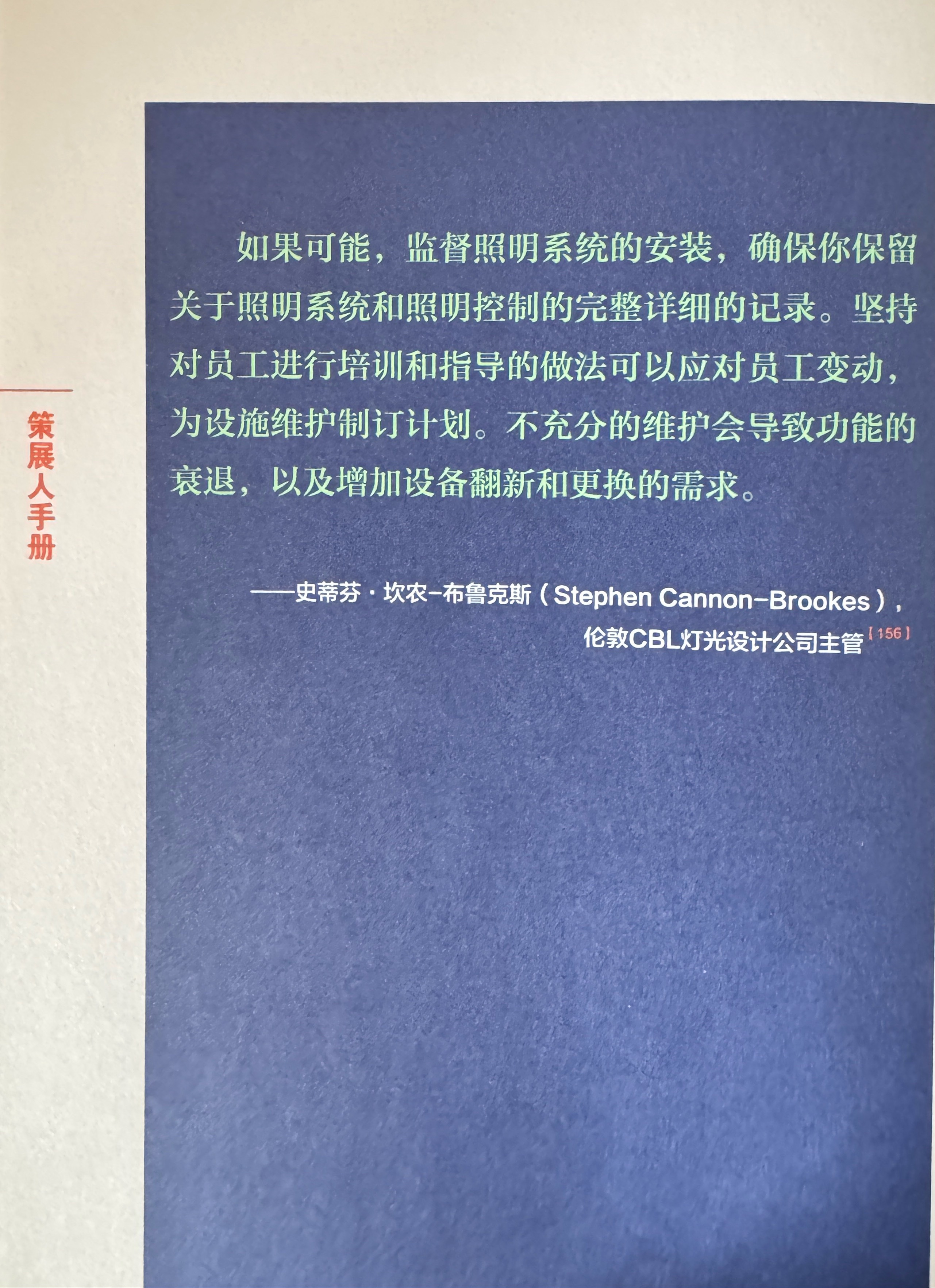 灯光展厅内的灯光是非常重要的，并且不该被忽视或者留到最后一刻。尤其如果你是第一次