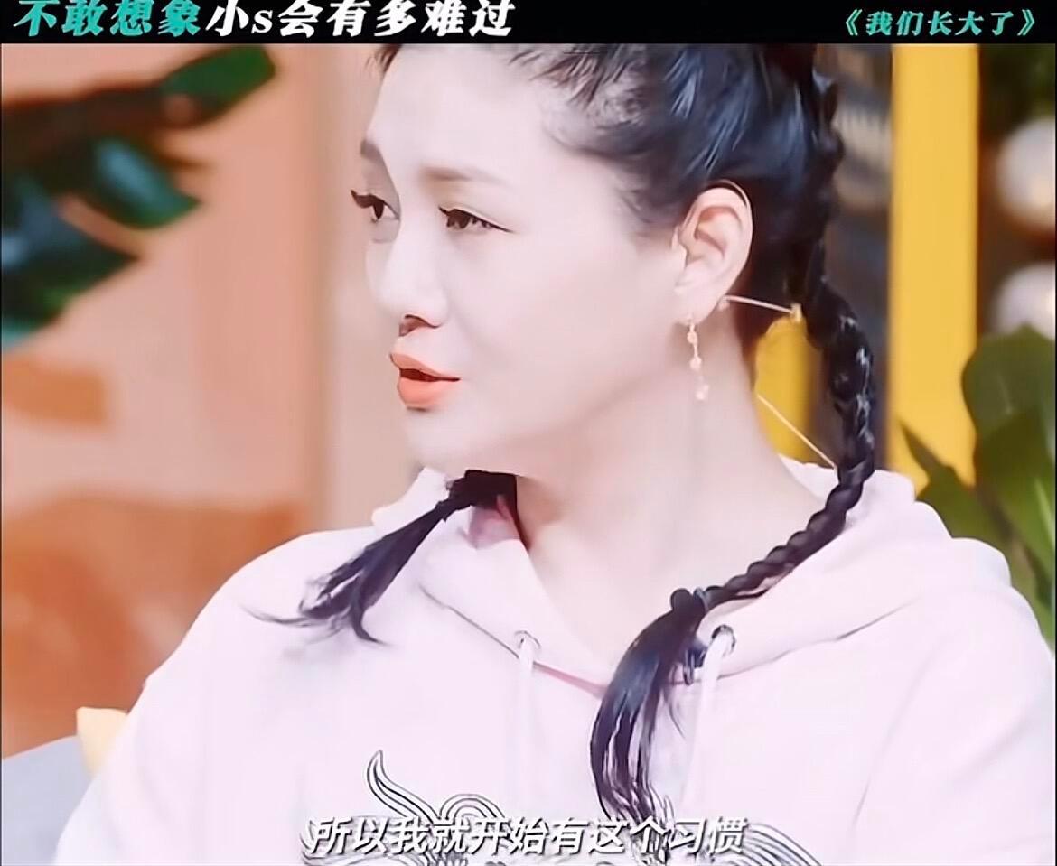 原来大S早就在综艺里说过会预料到自己会有不在了的那天…… 