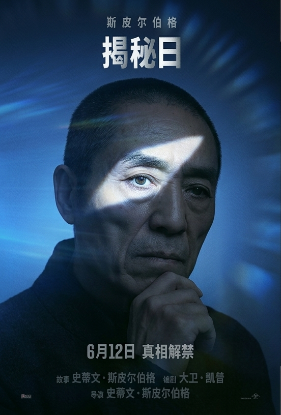 张艺谋不会把《三体》拍成《揭秘日》这样的吧
