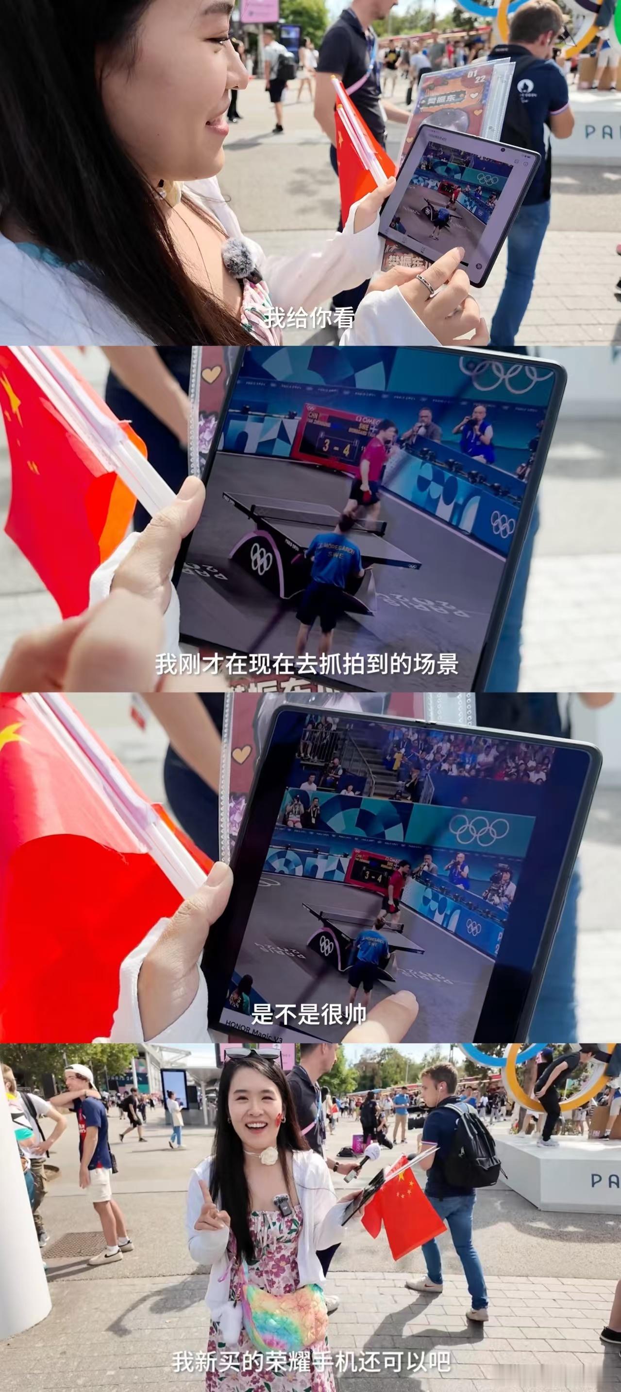 乒乓男单决赛的赛场上，激情四溢！樊振东和莫雷高德的巅峰对决，让我心潮澎湃💖。?