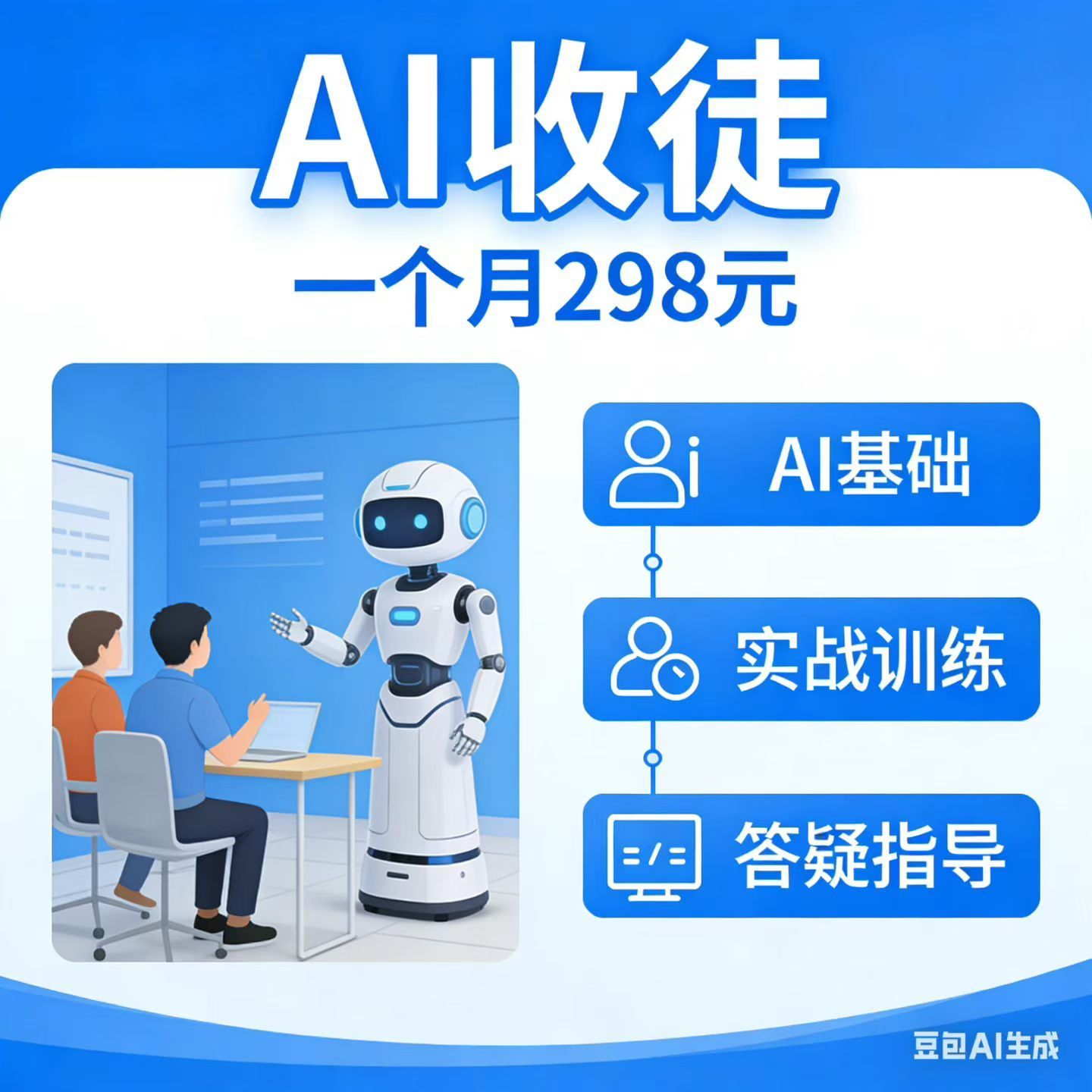今年赚钱有多难，大厂都在裁员，我自己都觉得，跟我学习的徒弟们真的是幸运的，一天作
