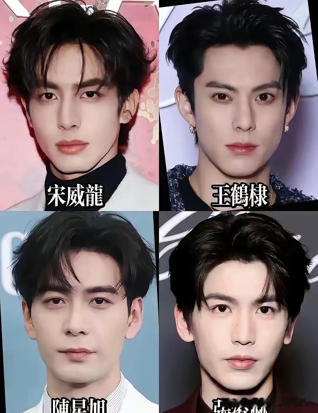 张凌赫、陈星旭、宋威龙等男明星里，我觉得最有阳刚之气的是陈星旭，他的声音浑厚，长