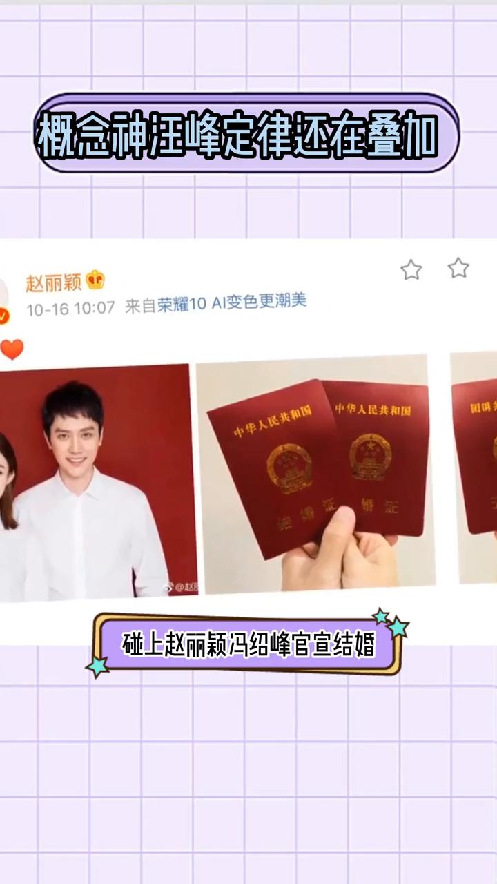 概念神汪峰定律还在叠加。
在林俊杰官宣时，无人在意的角落里，汪峰官宣了他的演唱会