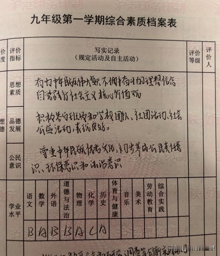 小学考试不排名，不公布成绩我能理解，毕竟小升初不用分流，但是初三也不公布成绩，不