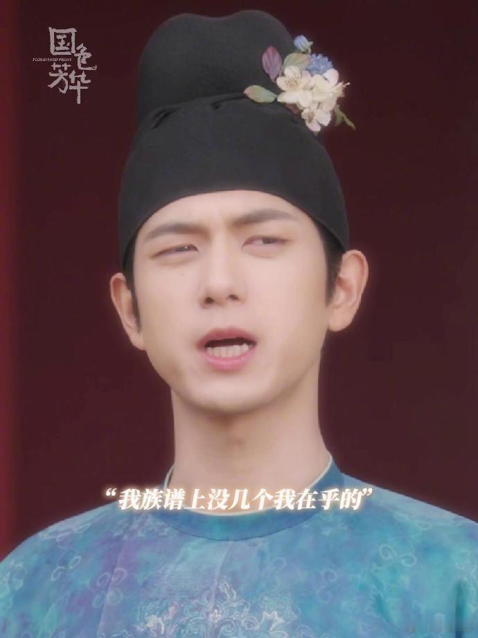 李现蒋长扬这集攻击力更是强的没边  蒋长扬真的要把我给笑发财了，怎么会有人被骂了