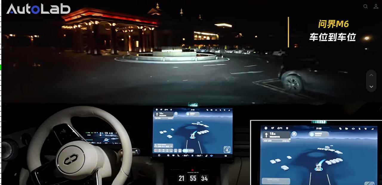 问界M6林芝实测里有个画面印象特别深：夜里无路灯，对面大车远光灯刺眼，系统从盲区