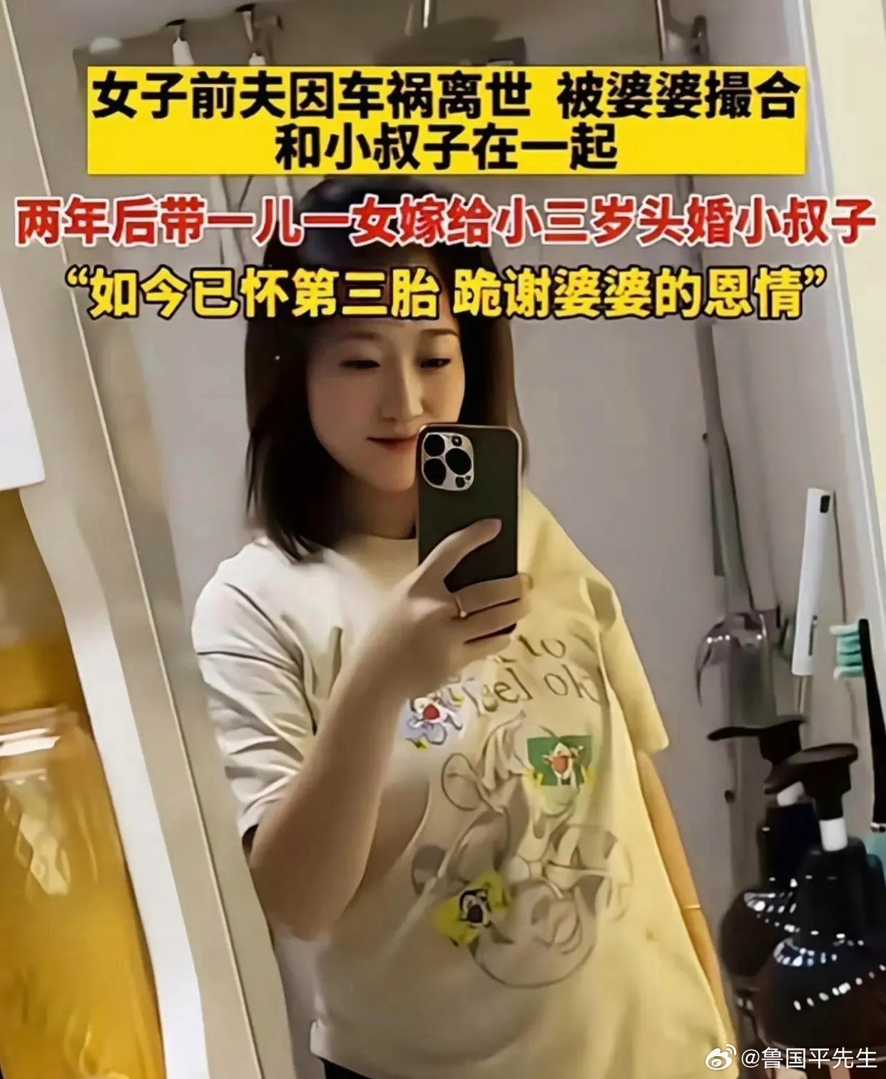这算“乱伦”吗？近日，一个不太一般的视频在网上疯传，说一年前漂亮女子的丈夫因车祸