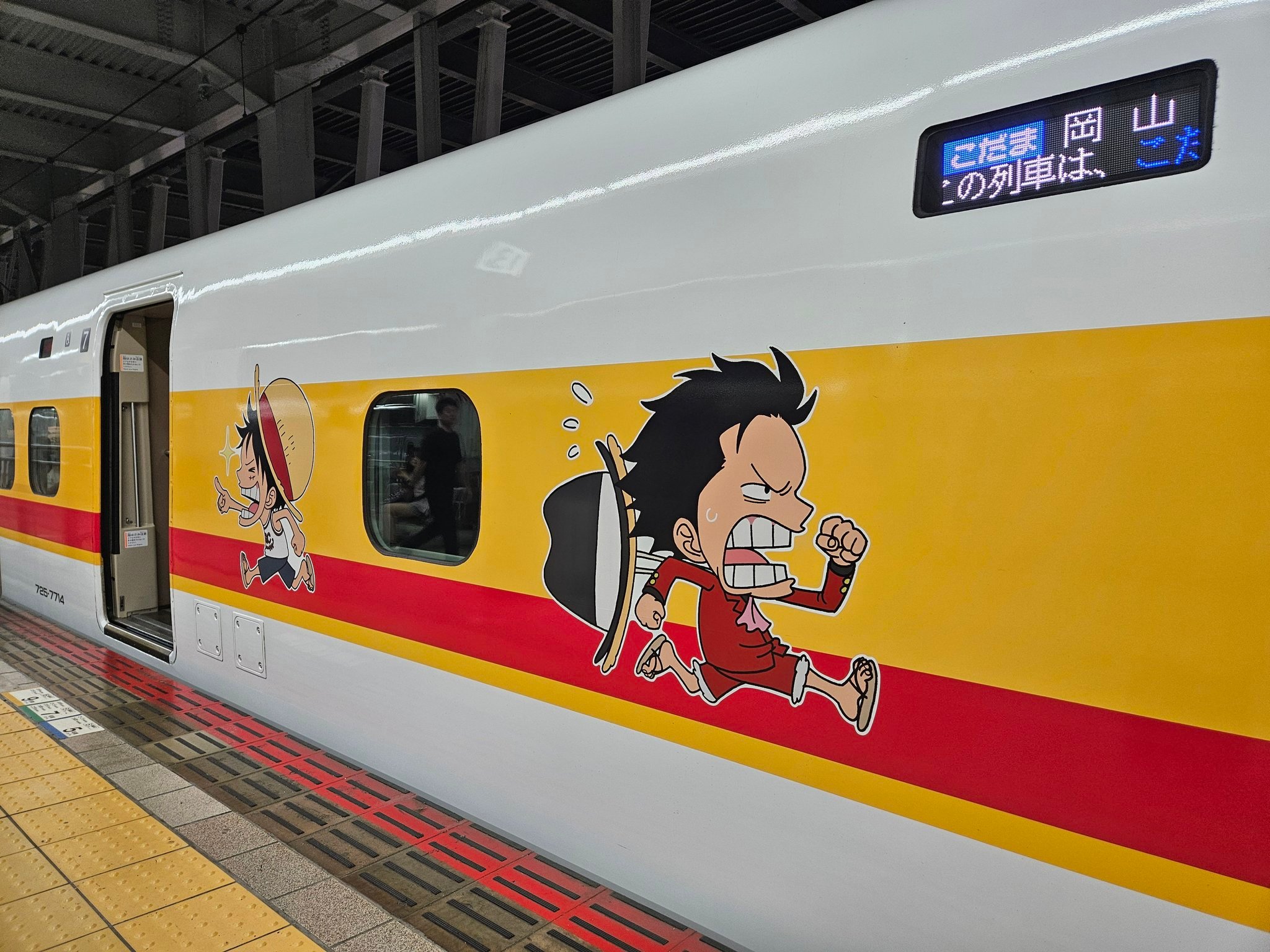 路飞主题列车！太可爱了[哇][哇][哇]海贼王日本动漫 ​​​