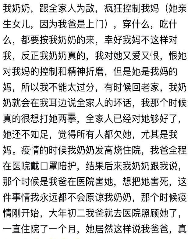 你有没有发现，生活中总有些人活得特别“理直气壮”？饭局上永远只夹最后一块肉，亲戚