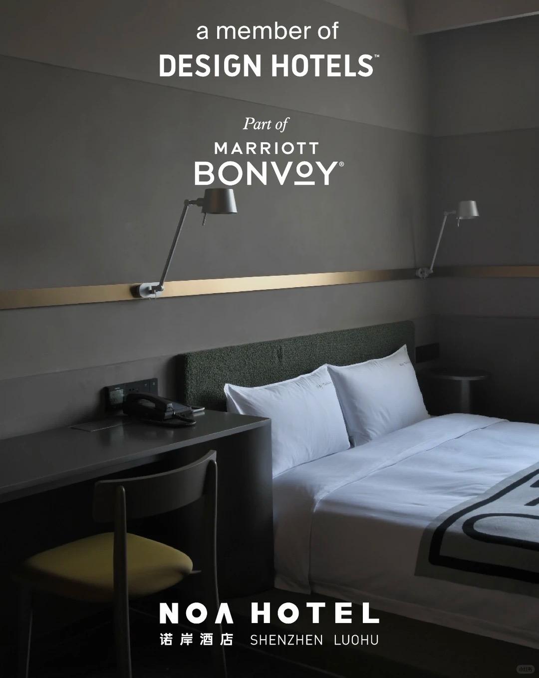 高品质酒店 深圳酒店 深圳酒店推荐 深圳NOA酒店 抖音团购推荐